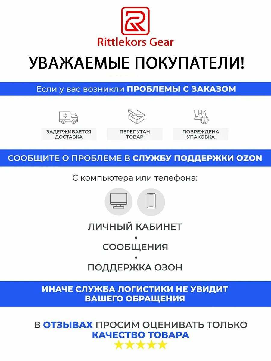 Рюкзак Rotekors Rittlekors Gear (RG9081) фотография 8