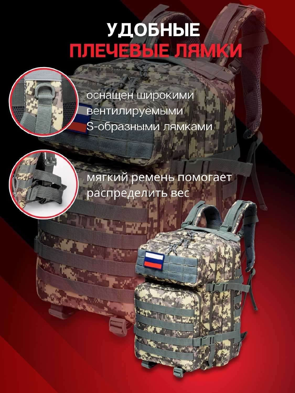 Рюкзак тактический Туристический Рюкзак тактический (50 литров) фотография 10