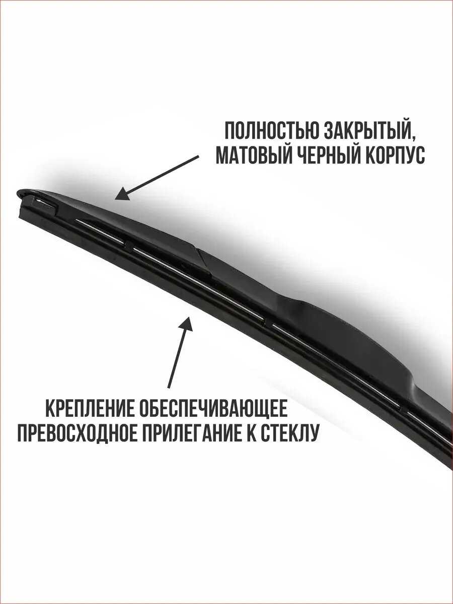 Дворники автомобильные Denso 2шт: 350 мм 650 мм Toyota фотография 5
