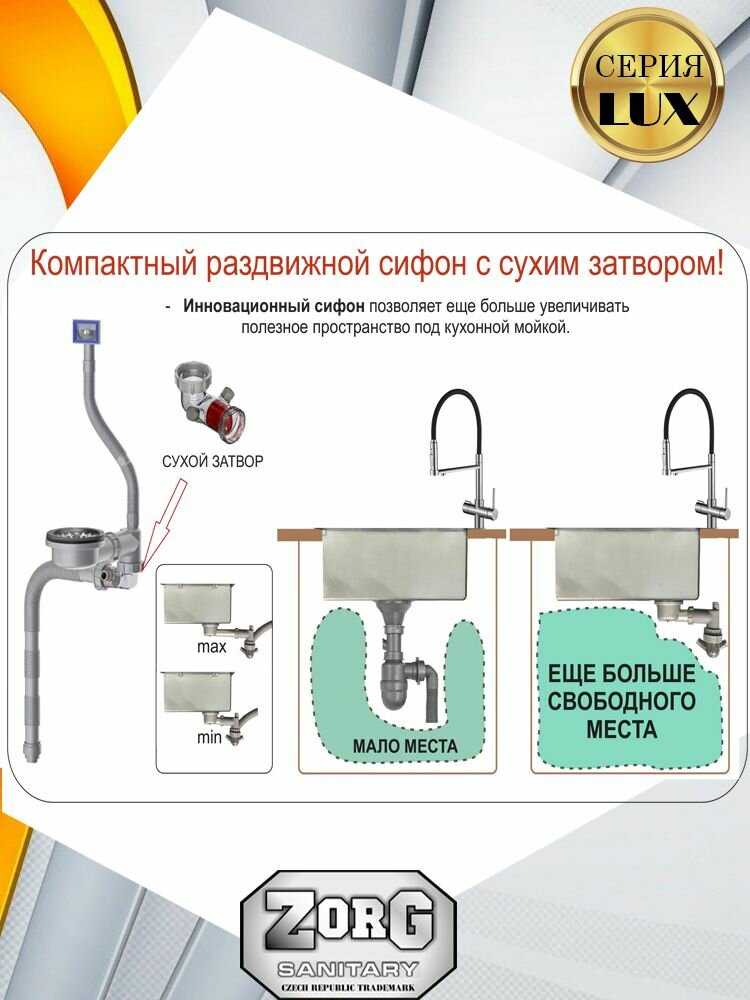 Мойка кухонная ZorG LUX 5151-L фотография 7