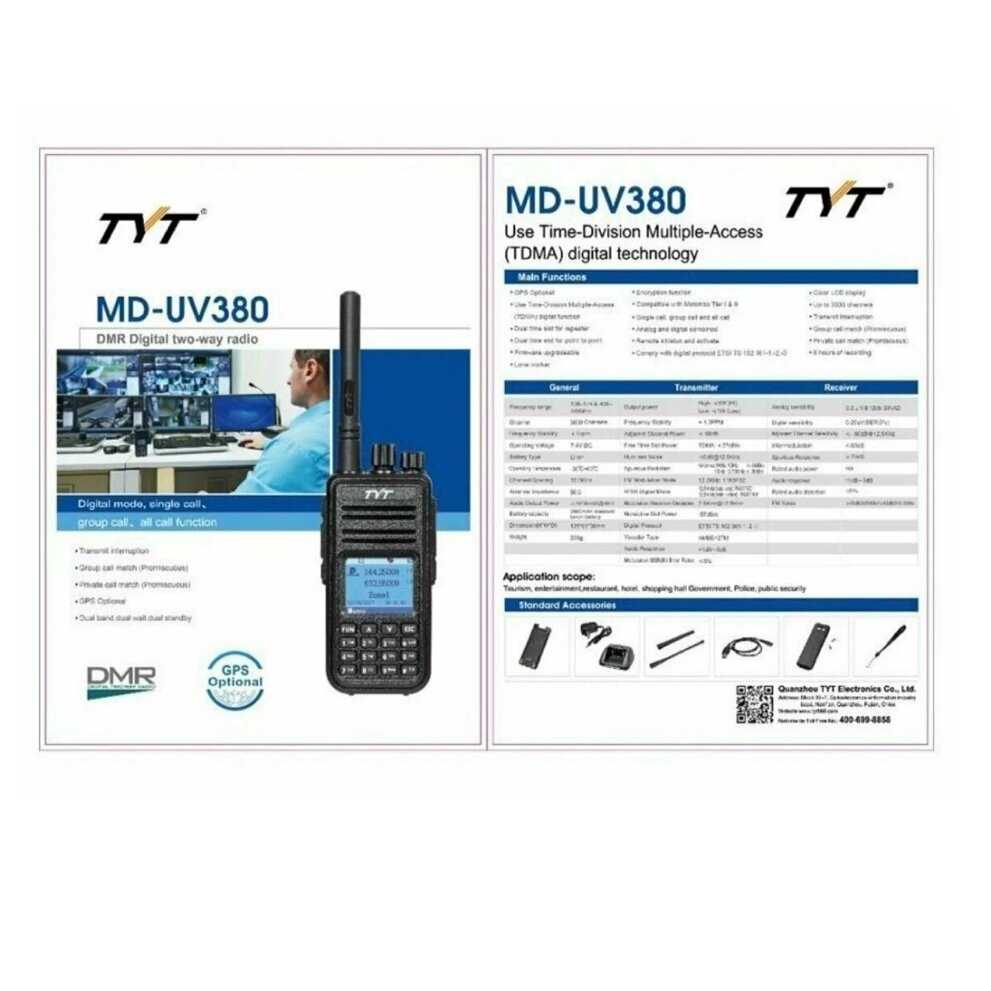 Рация TYT MD-UV390 GPS фотография 2