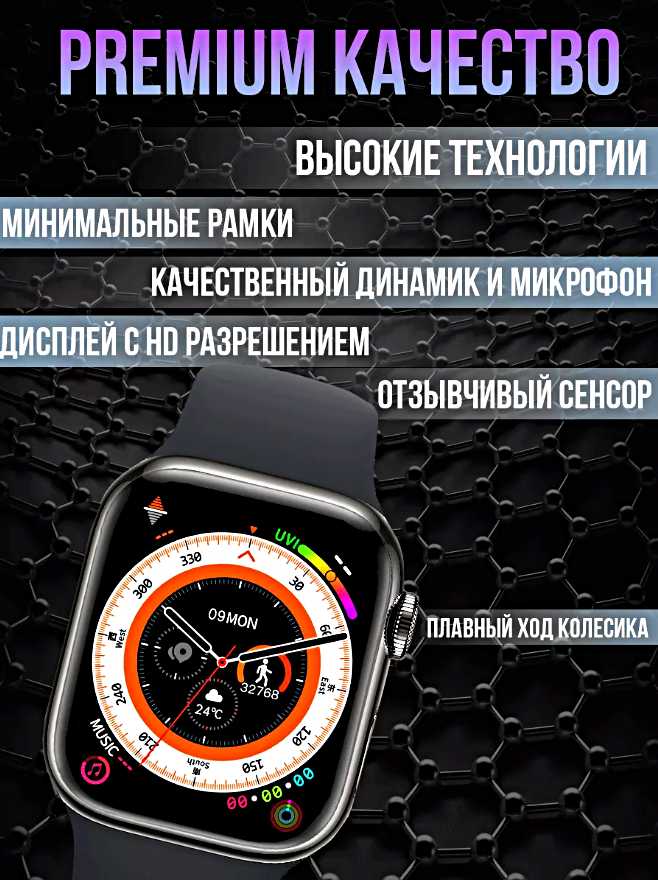 Смарт часы X9 CALL 4G фотография 31