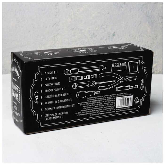 Подарочный набор Yiwu Youda Import and Export 