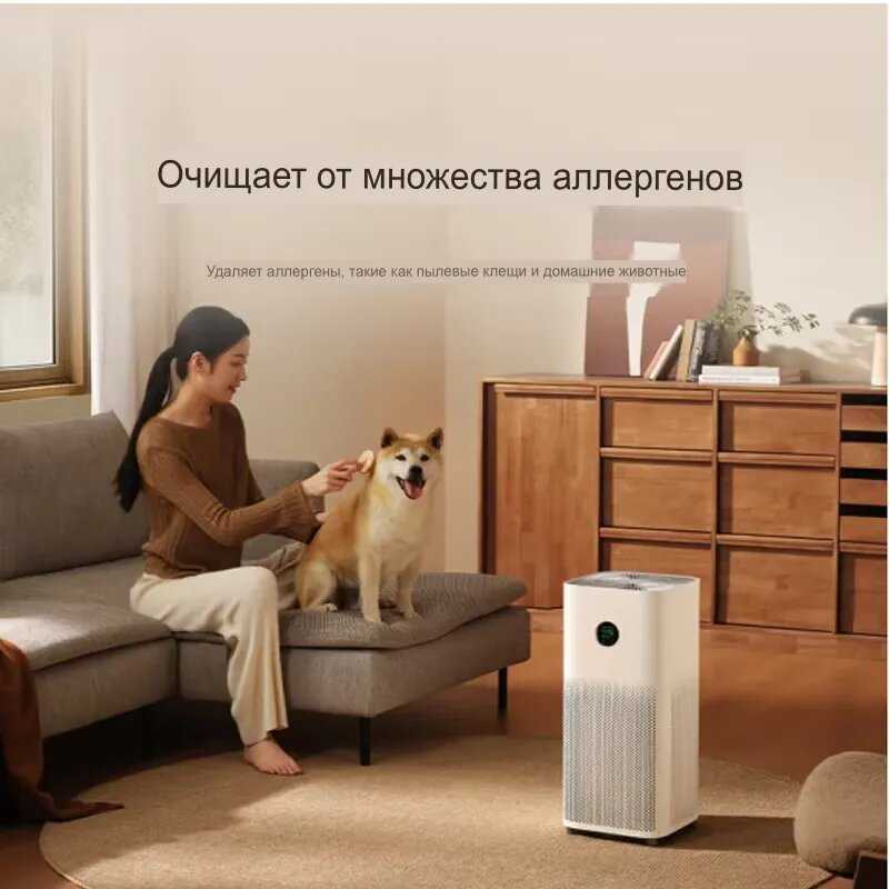 Очиститель воздуха Xiaomi Mi Air Purifier 5 (AC-M25-SC) фотография 2