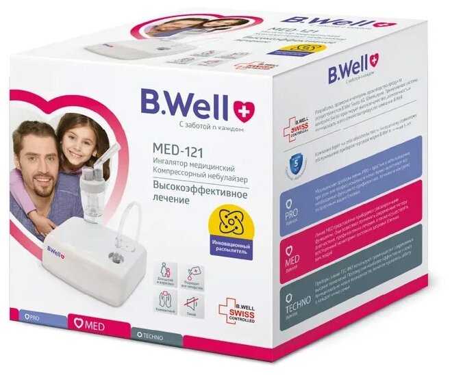 Компрессорный ингалятор (небулайзер) B.Well MED-121 фотография 4