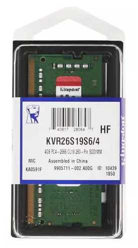 Оперативная память Kingston ValueRAM 4 ГБ DDR4 SODIMM CL19 (KVR26S19S6/4) фотография 4