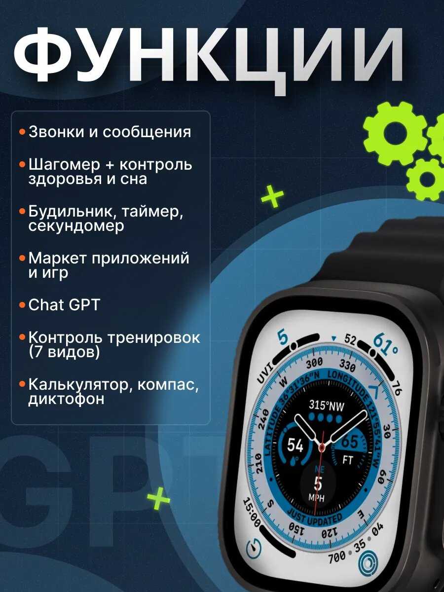 Умные часы HK10 Pro Max, AMOLED экран 2.2, NFC, ChatGPT для iOS и Android фотография 10