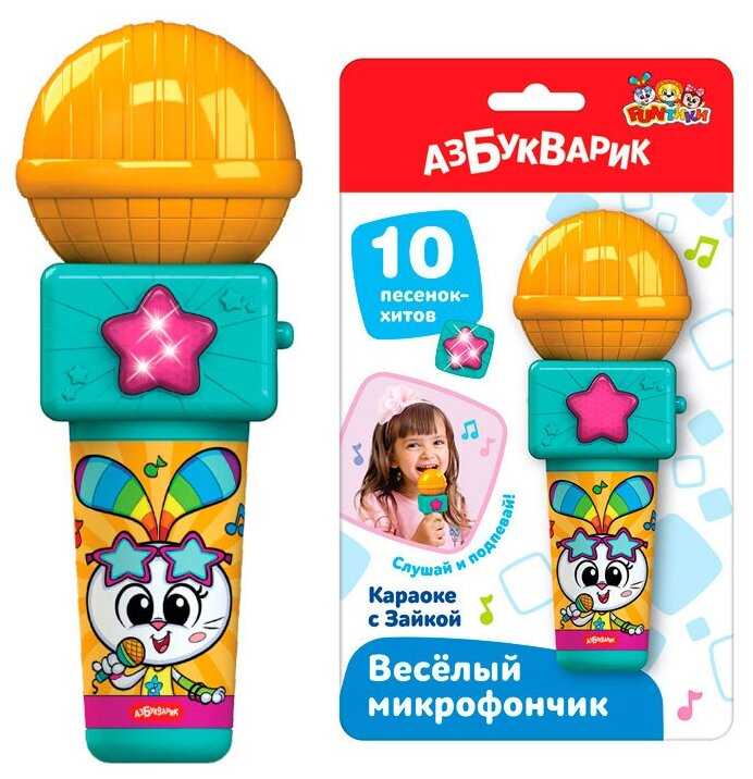 Интерактивная развивающая игрушка Азбукварик Веселый микрофончик Караоке с Зайкой, 3147 фотография 3