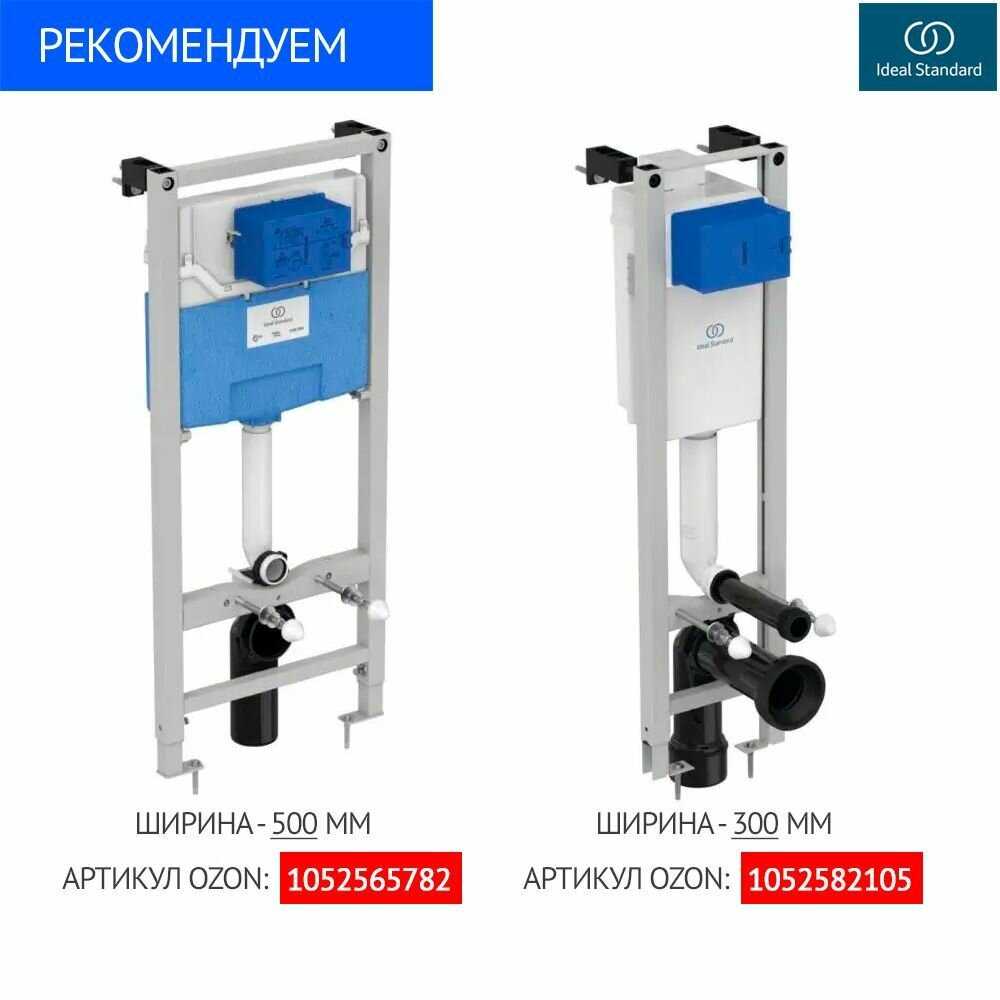 Кнопка смыва Ideal Standard Oleas M1 (R0115) фотография 15