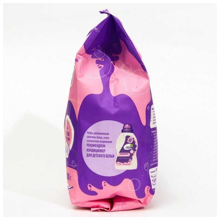 Meine Liebe для детского белья фотография 17