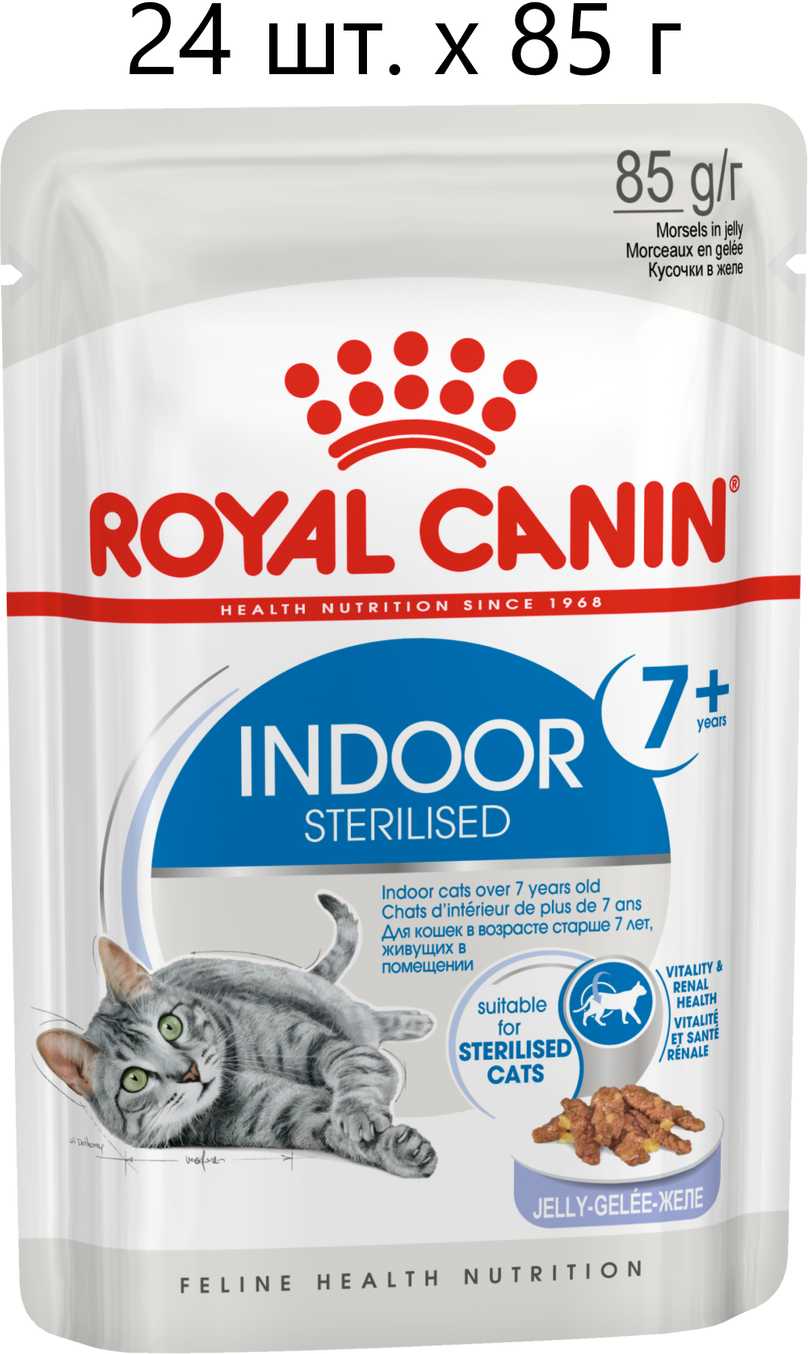 Корм Royal Canin для стерилизованных пожилых кошек фотография 1
