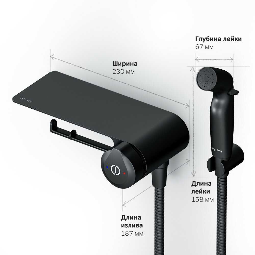 Гигиенический душ AM.PM X-Joy TouchReel (F0H85A822) фотография 8