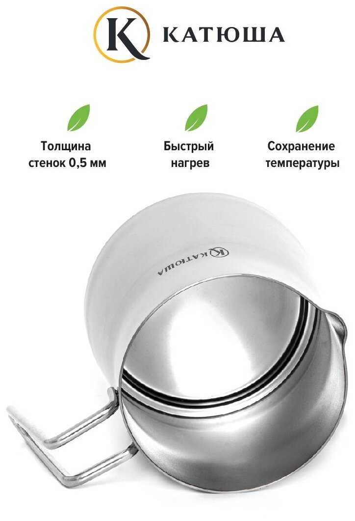 Кастрюля Марта КАТЮША фотография 8