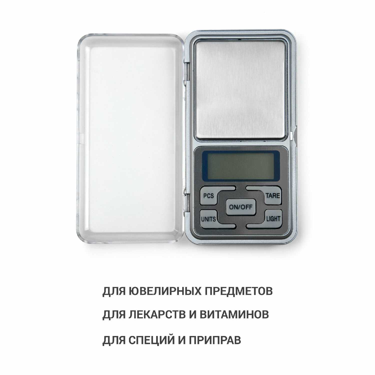 Кухонные весы электронные (до 200 г, 0,01 г) фотография 3