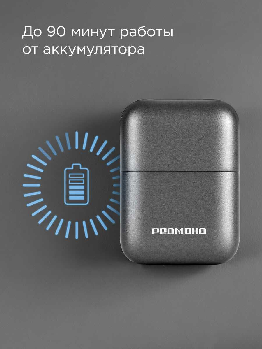 Электробритва REDMOND S4903 фотография 1