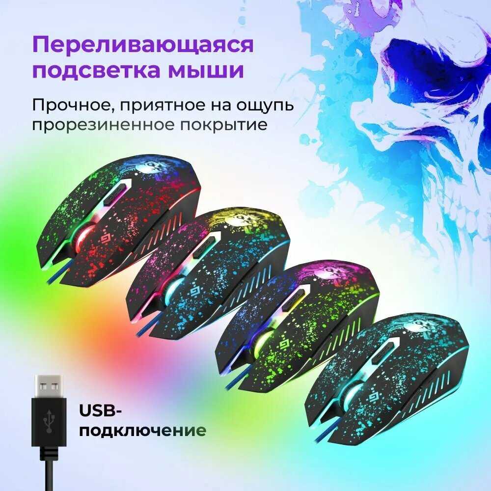 Игровой компьютер с клавиатурой, мышью, гарнитурой и монитором 24