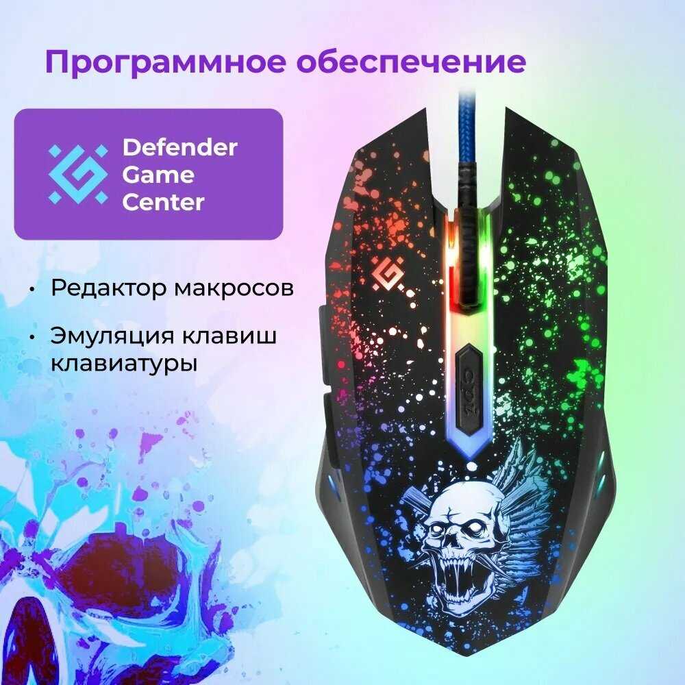 Игровой компьютер с клавиатурой, мышью, гарнитурой и монитором 24