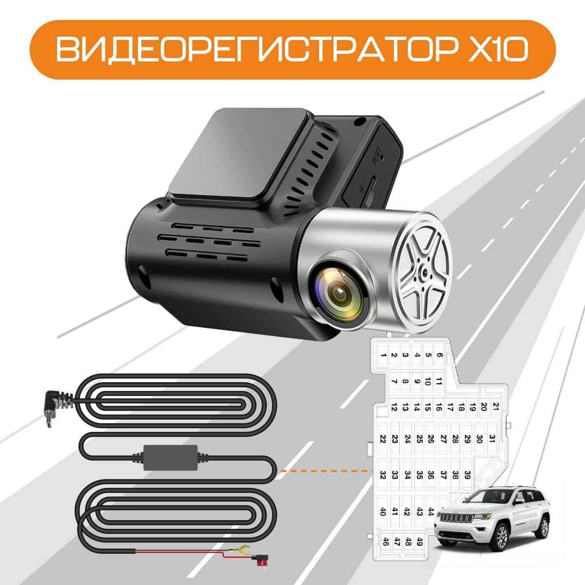 Видеорегистратор G30 фотография 2