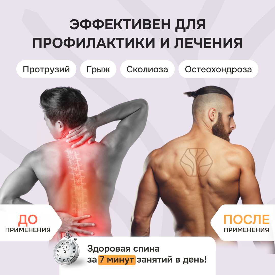 Роликовый массажер Drevmass Роликовый массажер Drevmass (7 роликов) фотография 2