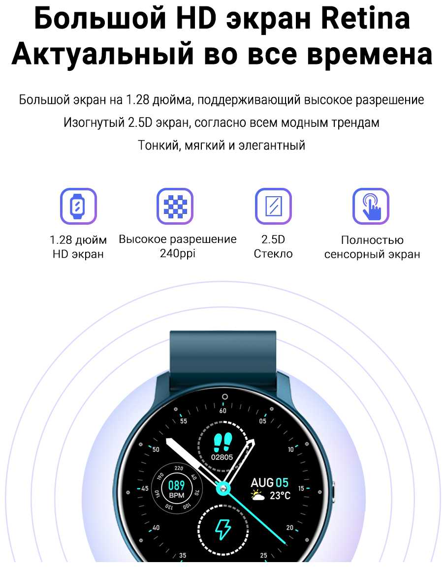 Умные смарт часы Smart Watch ZL02 фотография 2
