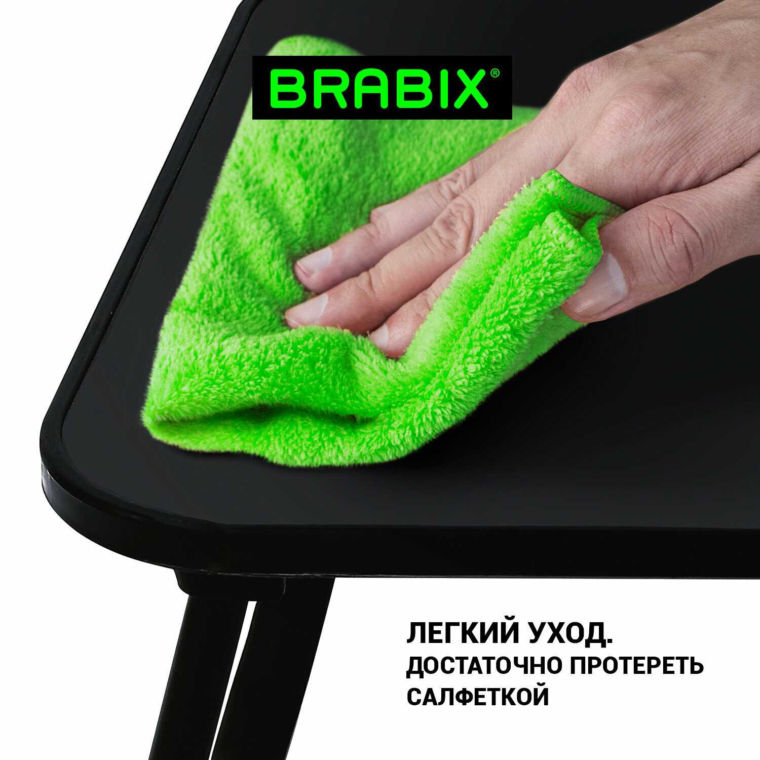 Столик складной BRABIX Столик складной для ноутбука/завтрака (BT-002) фотография 8