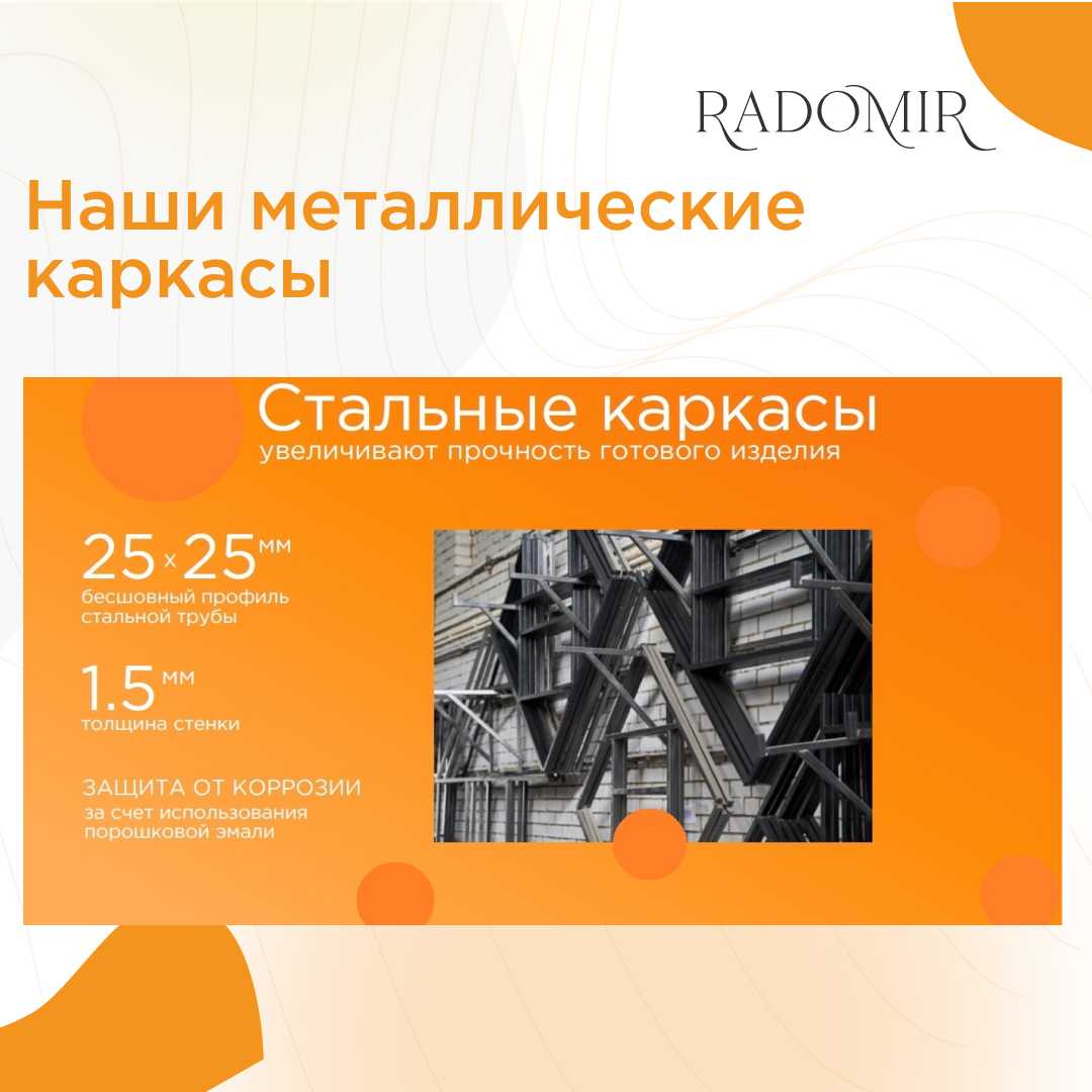 Акриловая ванна Радомир Рона (1-01-2-1-1-342К) фотография 27