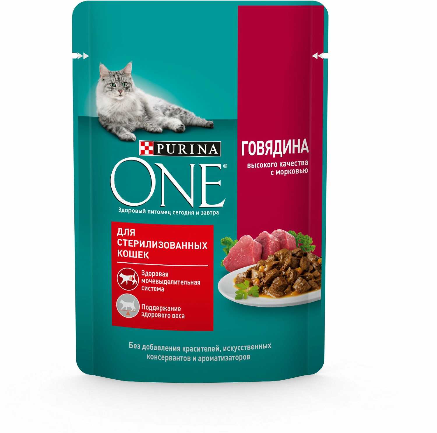 Корм Purina ONE с говядиной и морковью (кусочки в соусе) фотография 4