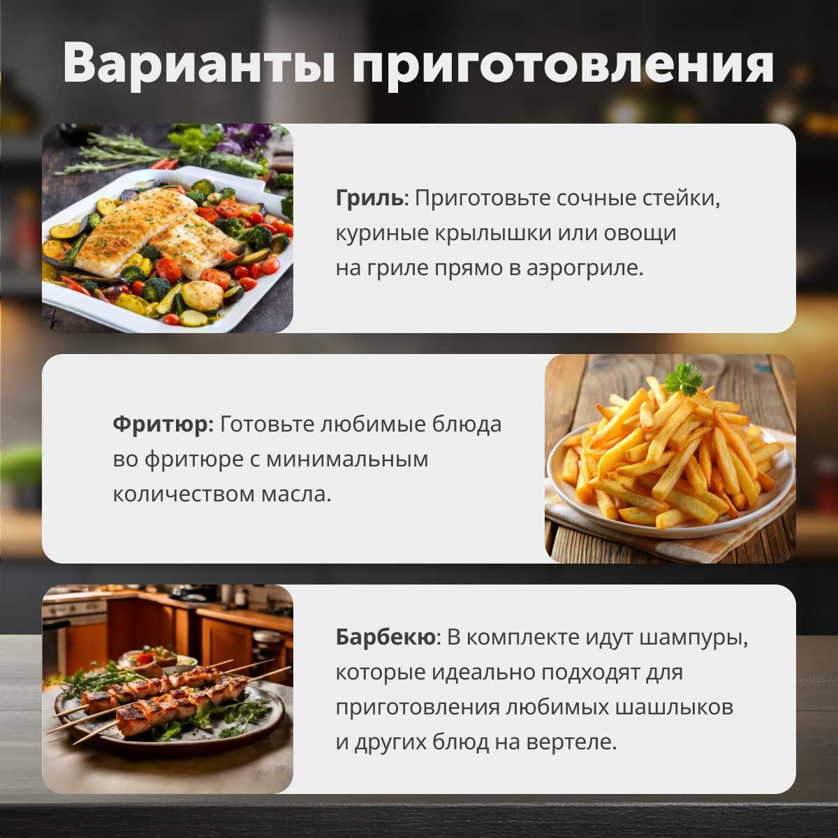 Аэрогриль RageX R202-000, 7 в 1, объем 4 литра, 1400Вт, черный фотография 10