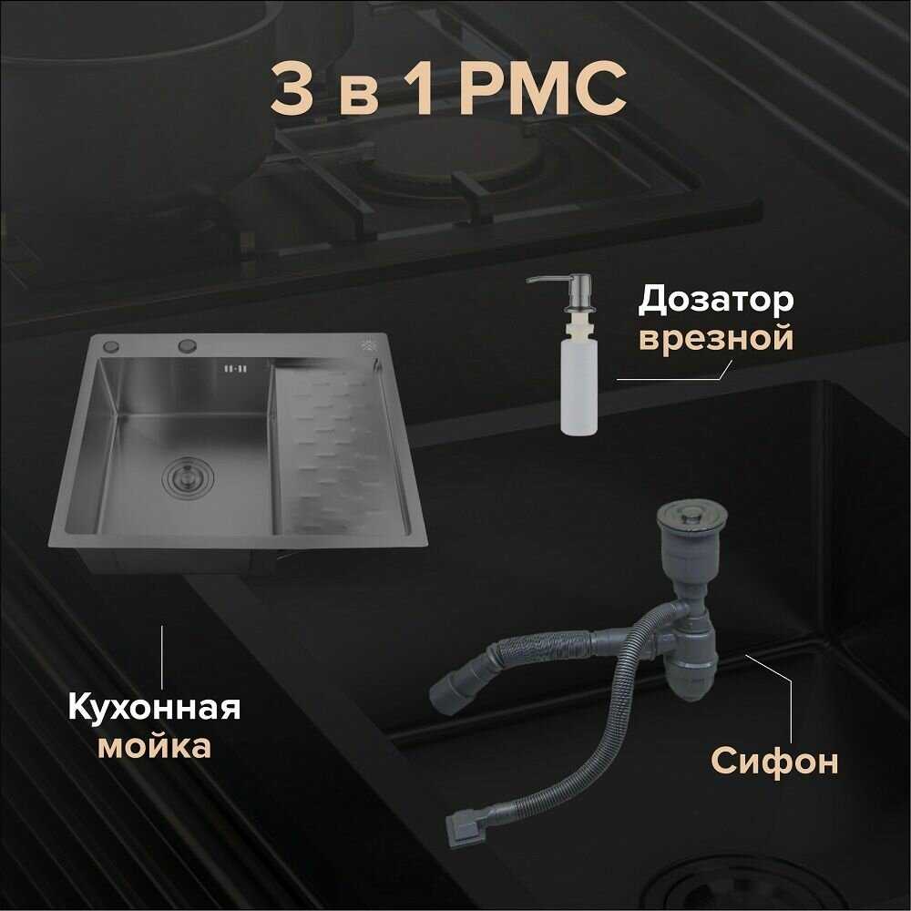 Мойка для кухни РМС с крылом (MRK-6350BL-L) фотография 1