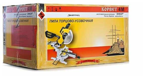 Торцовочная сетевая пила Энкор Корвет 4М, 1800 Вт фотография 1
