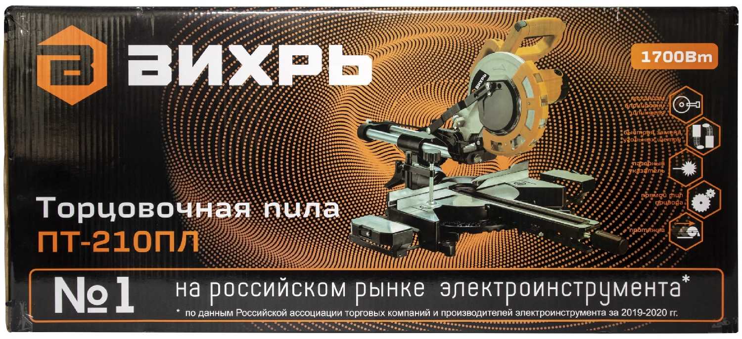Торцовочная комбинированная пила ВИХРЬ ПТ-210ПЛ фотография 2