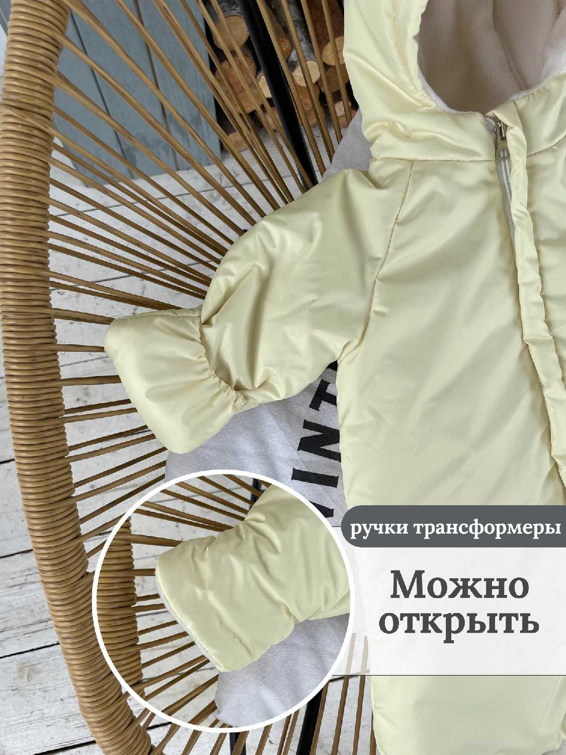 Конверт для новорожденного демисезонный на выписку в коляску для автолюльки фотография 11