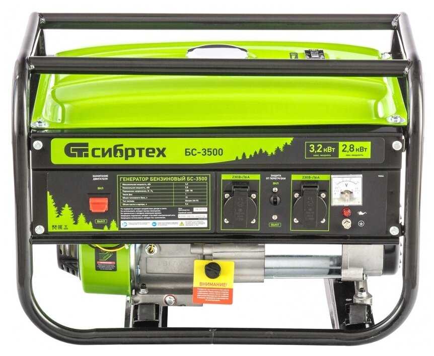 Бензиновый генератор Сибртех БС-3500 фотография 2