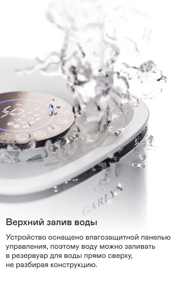 ΠΠ»ΠΈΠΌΠ°ΡΠΈΡΠ΅ΡΠΊΠΈΠΉ ΠΊΠΎΠΌΠΏΠ»Π΅ΠΊΡ GARLYN AirClean V60 ΡΠΎΡΠΎΠ³ΡΠ°ΡΠΈΡ 3