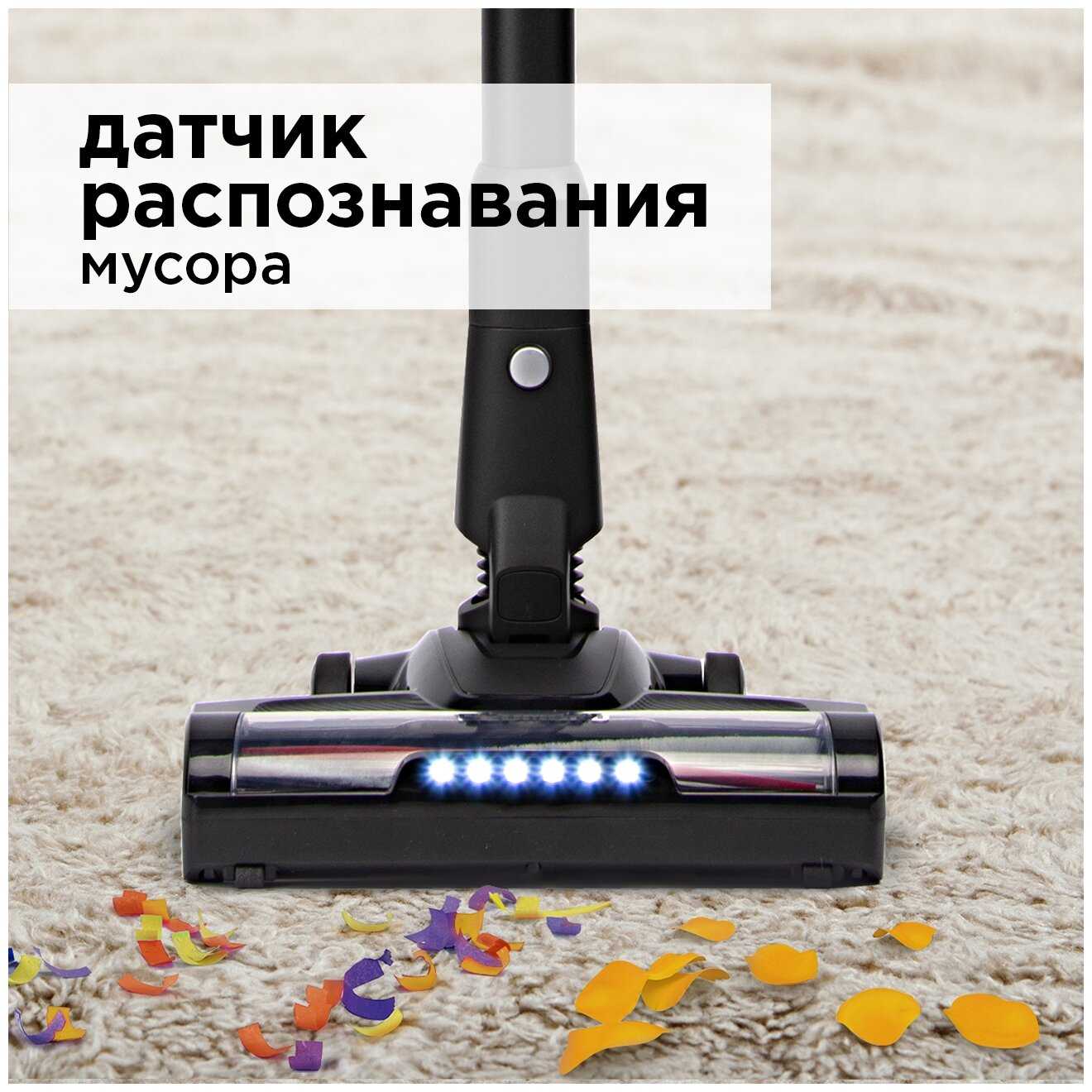 Пылесос Redmond Пылесос вертикальный беспроводной (RV-UR375) фотография 10