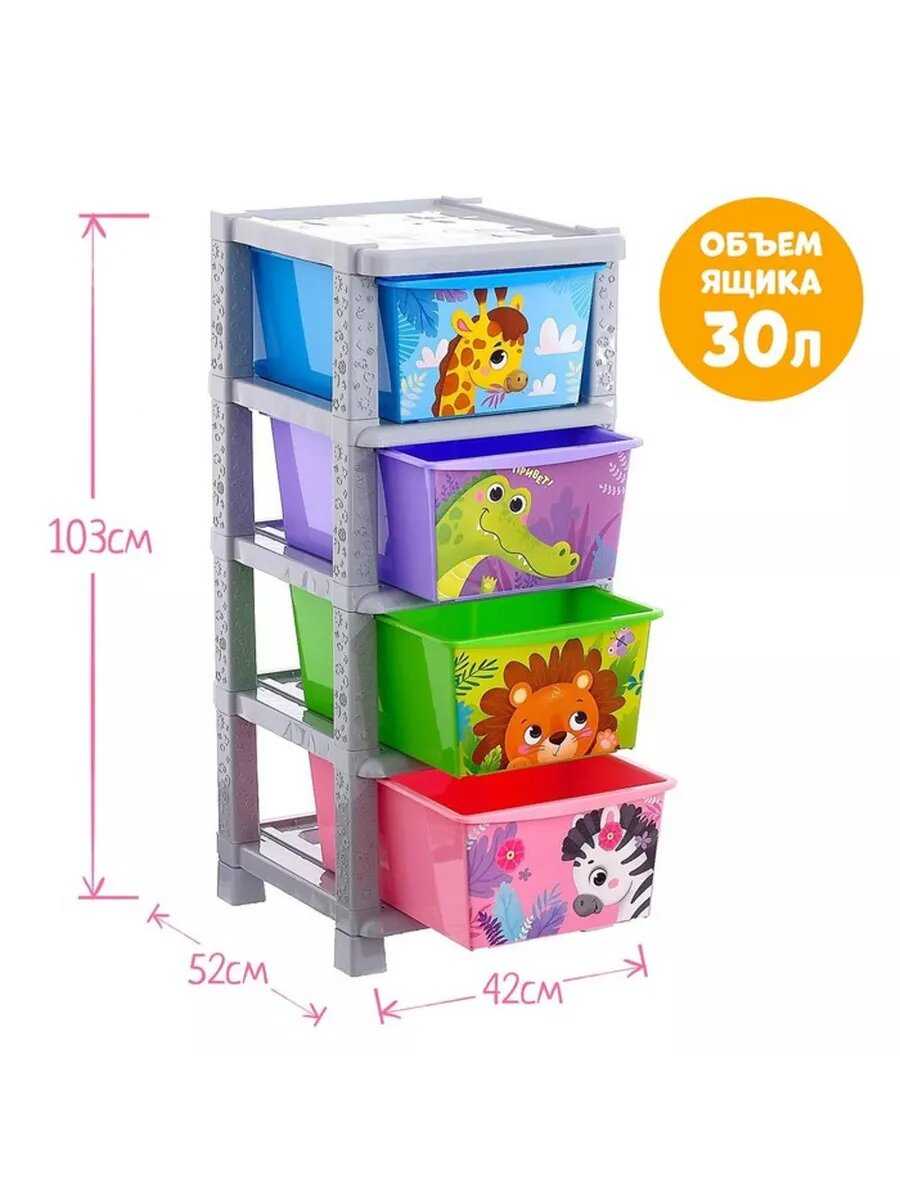 Бельевой комод Соломон Веселый зоопарк (4 секции) фотография 17
