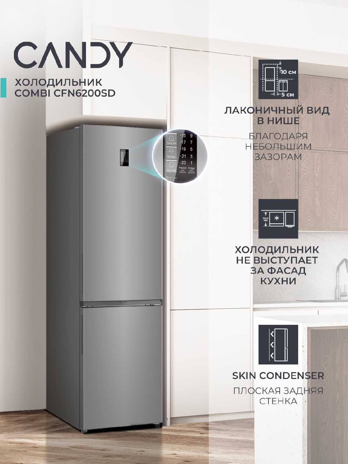 Двухкамерный холодильник Candy CFN6200WDC фотография 2
