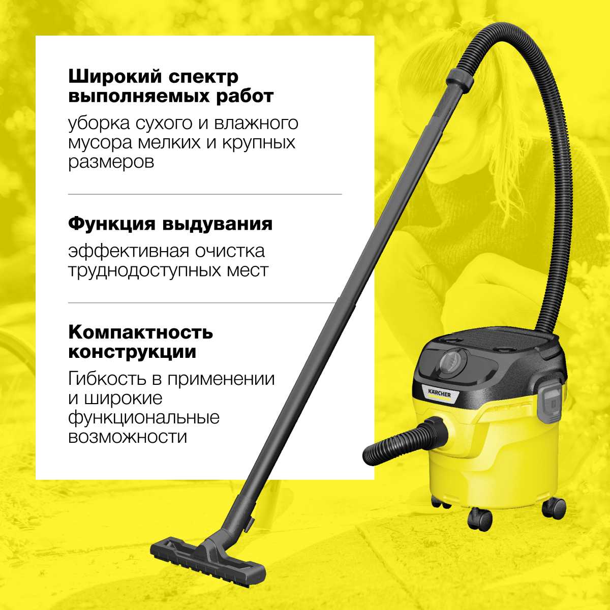Строительный пылесос Karcher KWD 1 W V-12/2/18 фотография 5