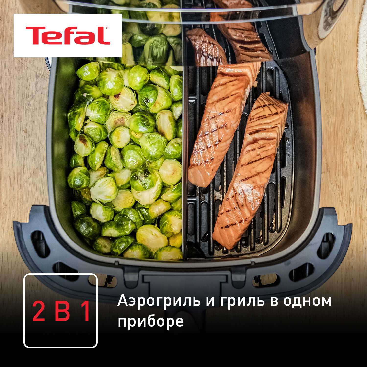 Аэрогриль Tefal Easy Fry Compact (EY145810) фотография 32