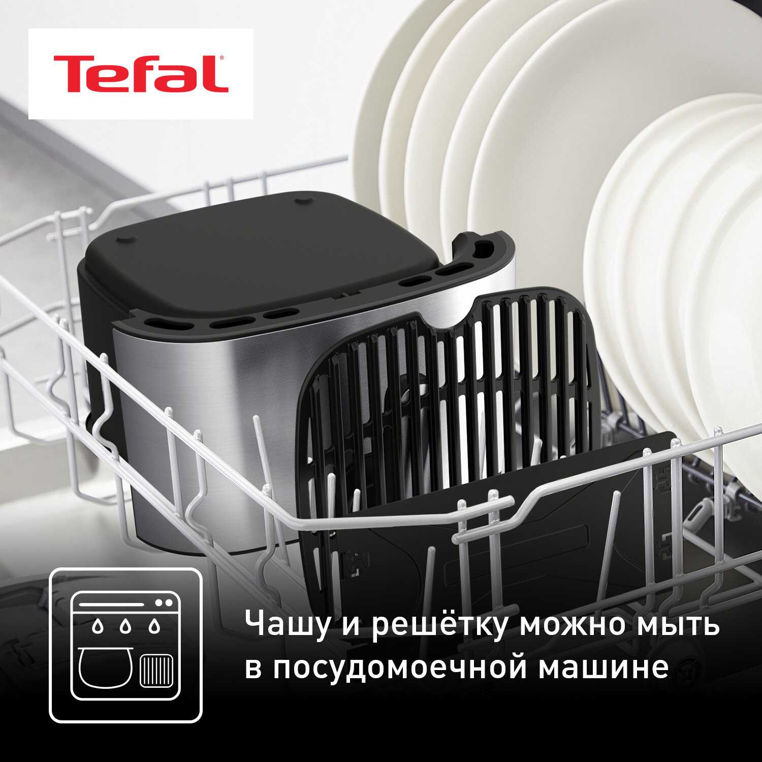 Аэрогриль Tefal Easy Fry Compact (EY145810) фотография 33