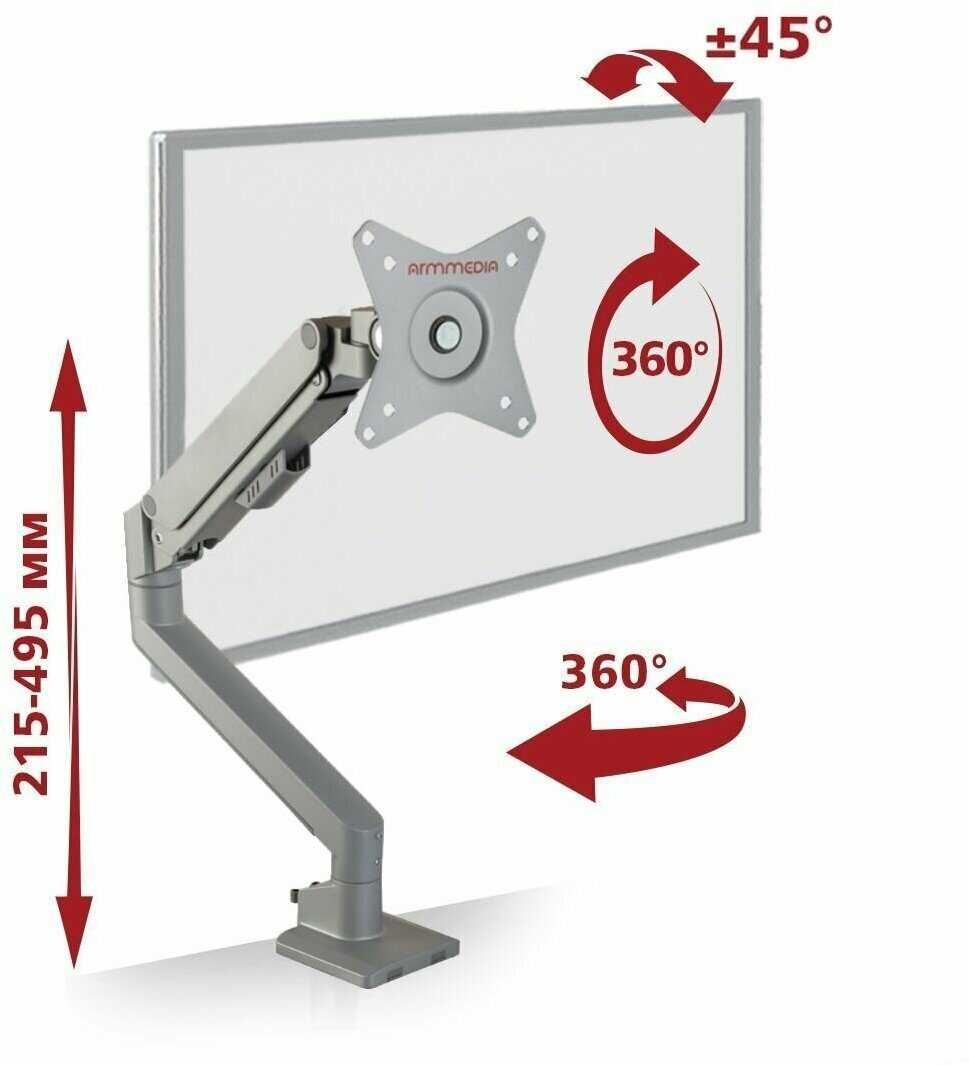 Кронштейн для монитора Arm Media LCD-T35 (13