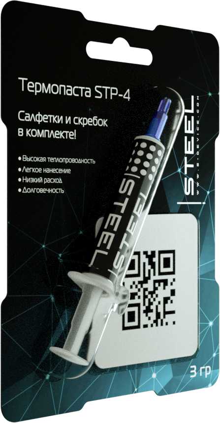 Термопаста STEEL Frost Graphene STP-4 фотография 11