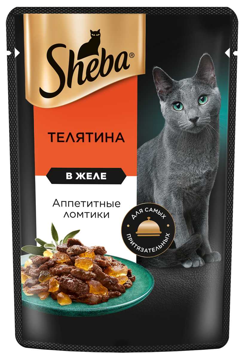 Корм для кошек Sheba Core ломтики в желе с телятиной фотография 7