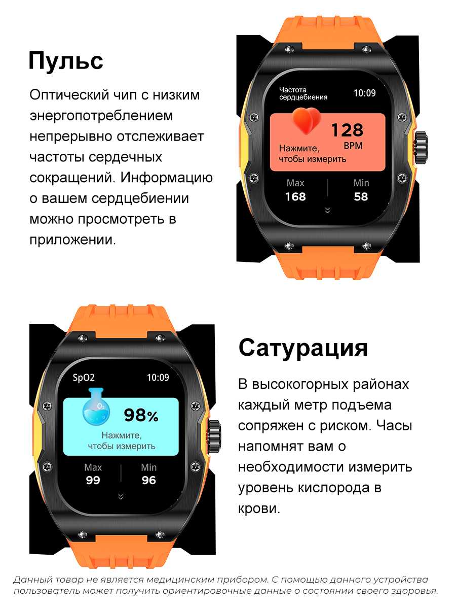 Смарт-часы SMART PRESENT SMART PRESENT DA10 фотография 32