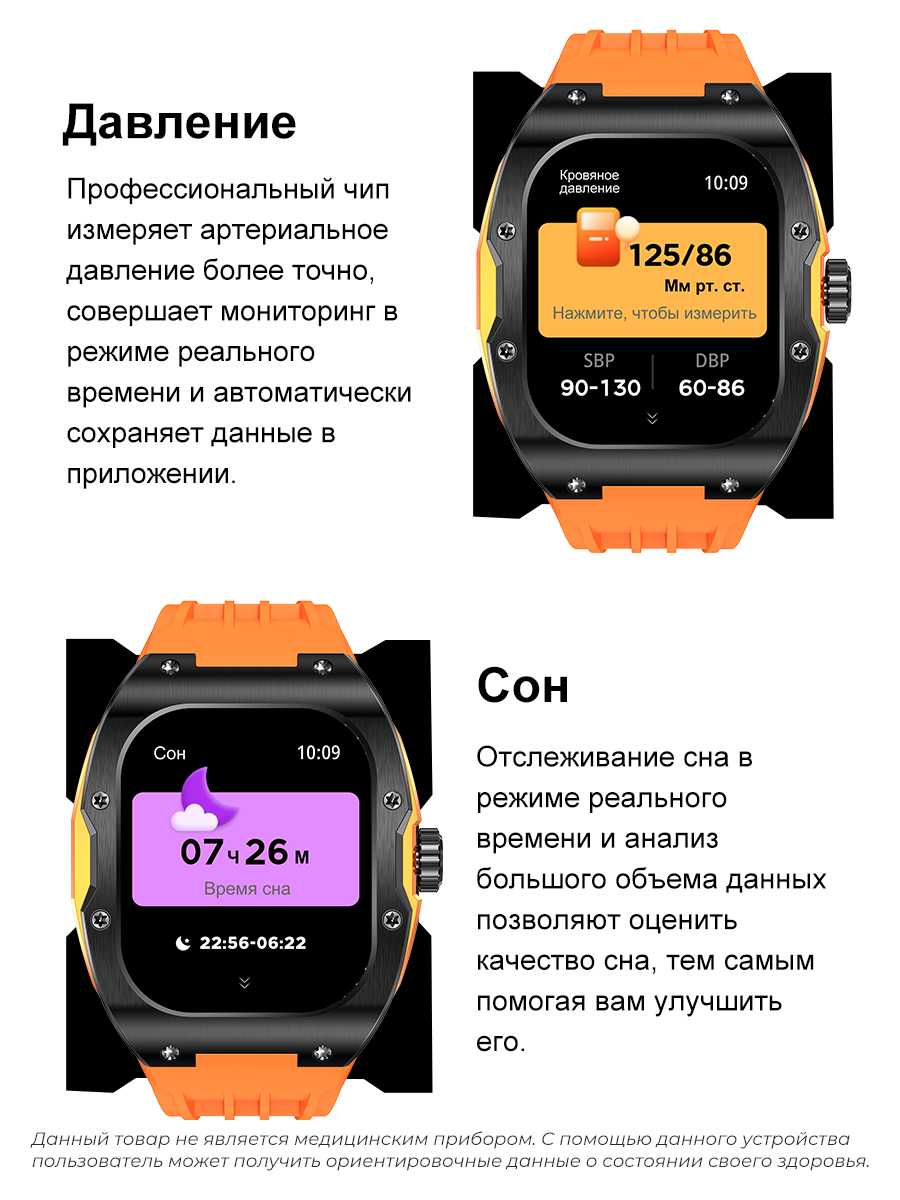 Смарт-часы SMART PRESENT SMART PRESENT DA10 фотография 33
