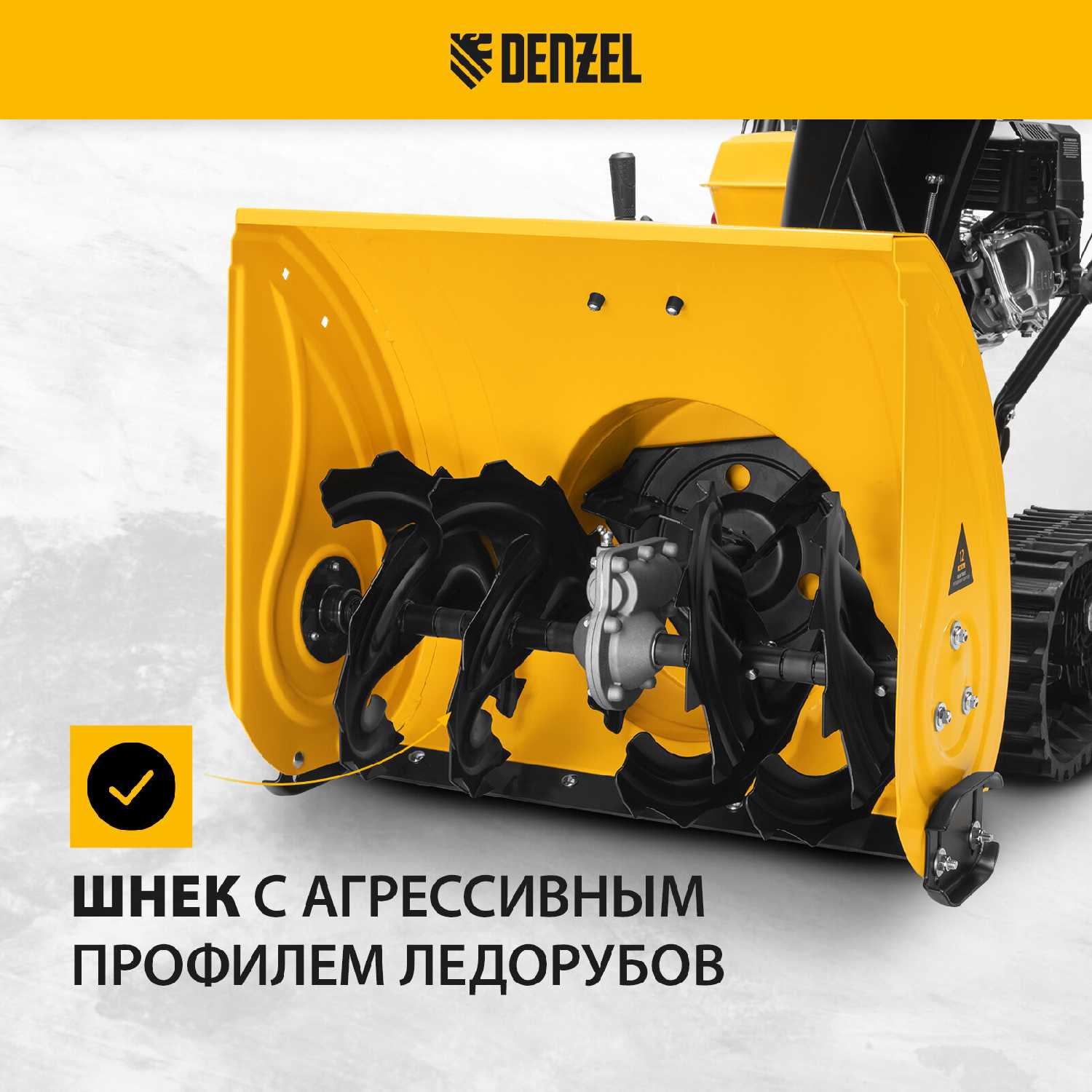 Бензиновая снегоуборочная машина SBM 610DT PRO (212cc) фотография 1