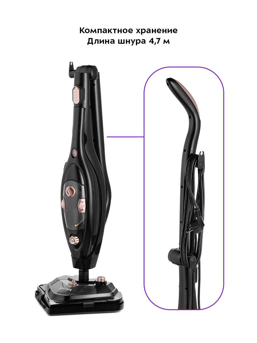 Паровая швабра Kitfort КТ-1058 фотография 8