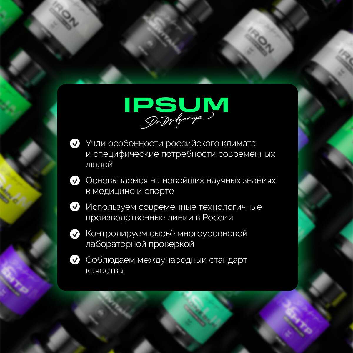 Аминокислота IPSUM L-Citrulline фотография 7