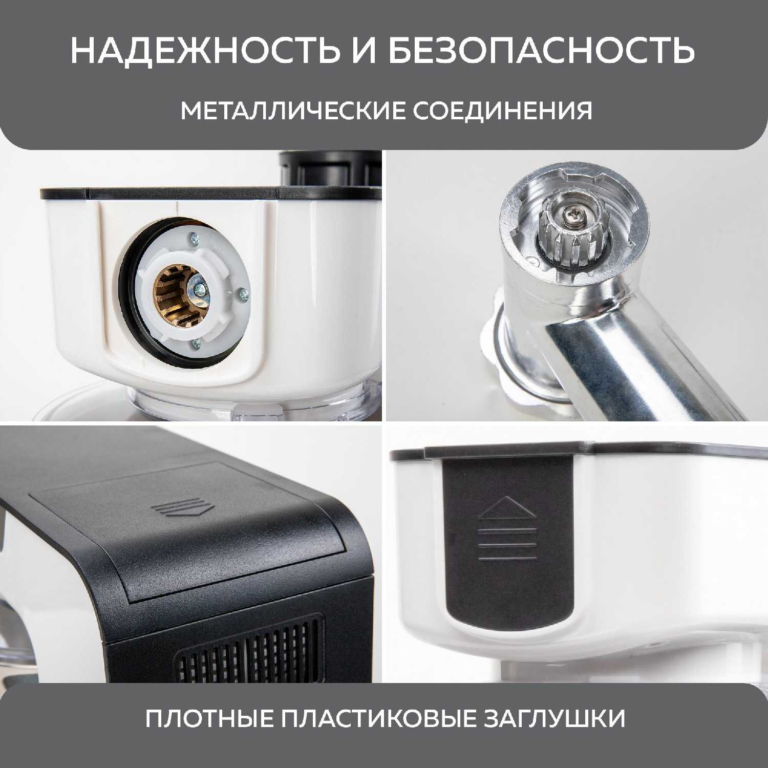 Кухонный комбайн GFGRIL GF-KP50 фотография 8