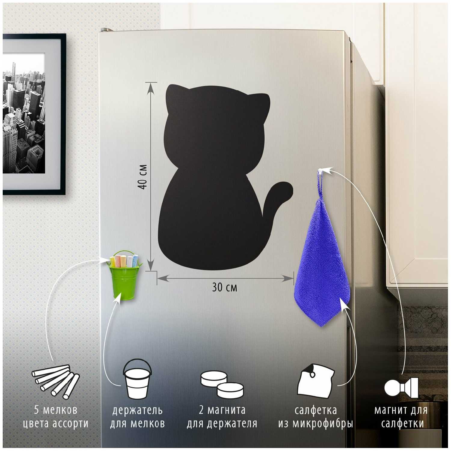 Комплект 2 шт BRAUBERG Доска на холодильник магнитно-меловая